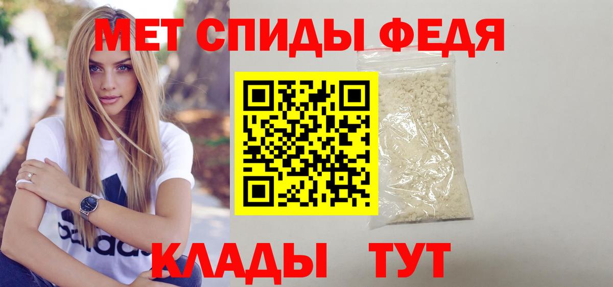 Amphetamine 97%  Вход с VPN  АМФЕТАМИН  Фурманов 