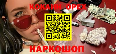 соль курить ск Обнинск