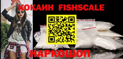соль курить ск Обнинск