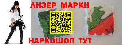 кокаин колумбия Новокубанск