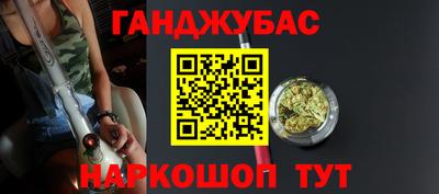 спайс Новодвинск