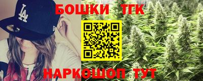 соль курить ск Обнинск