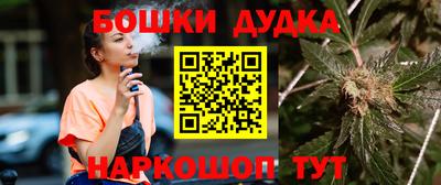 соль курить ск Обнинск