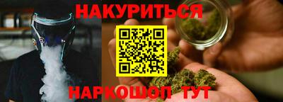 соль курить ск Обнинск