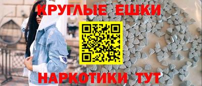 мяу мяу мука Новозыбков