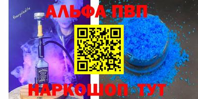 соль курить ск Обнинск