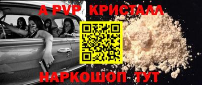 герыч Обь
