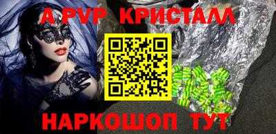 соль курить ск Обнинск