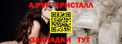 герыч Обь