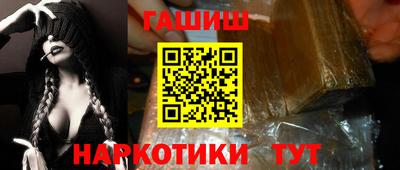 герыч Обь