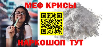 мяу мяу мука Нягань