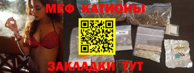 мяу мяу мука Нягань