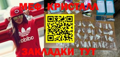 мяу мяу мука Нягань