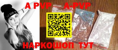 соль курить ск Обнинск