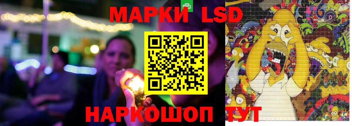 Фурманов  ссылка на мегу сайт  Лсд 25 экстази ecstasy  Вход с VPN  Лсд 25 экстази кислота 