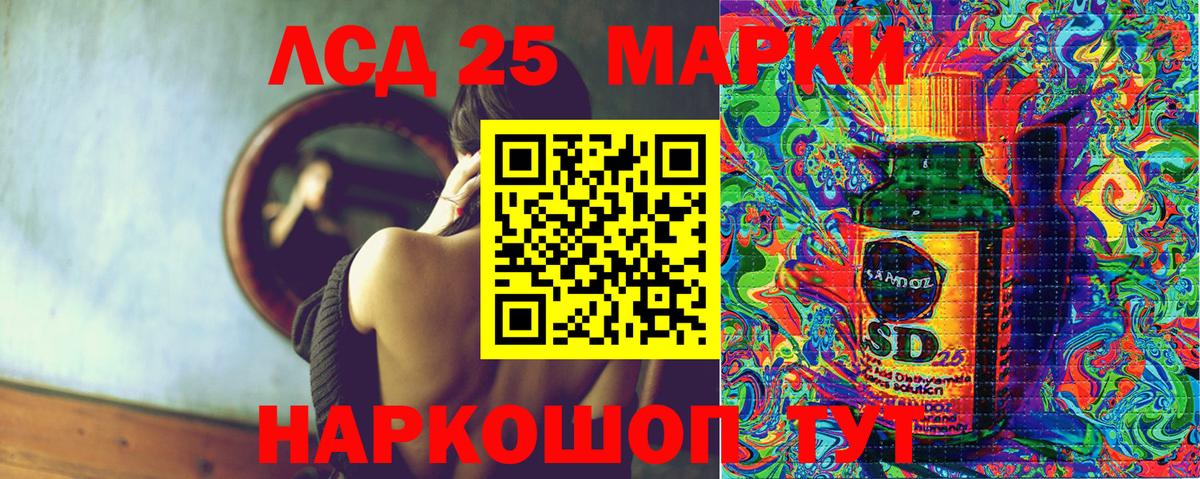 Фурманов  Марки N-bome 1,8мг  Вход с VPN  Марки N-bome 1,8мг 