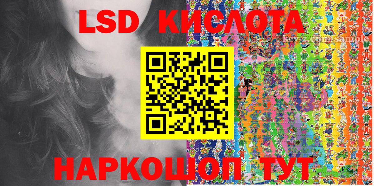 Наркотические марки 1,5мг Фурманов