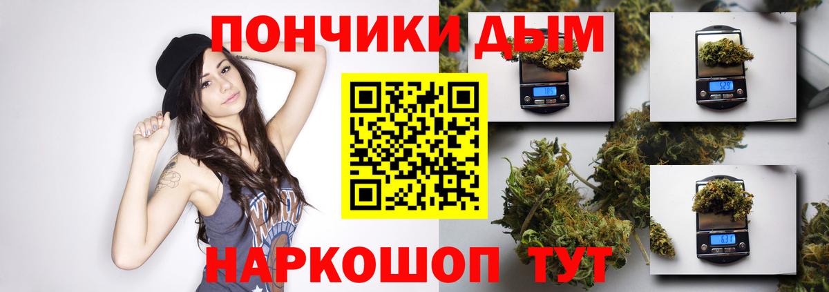 Бошки марихуана тримм Фурманов
